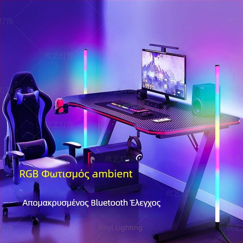 Φωτιστικό δαπέδου LED, ρυθμιζόμενο ύψος, σώμα PC+PP, κάλυψη 5–10 m², τηλεχειριστήριο