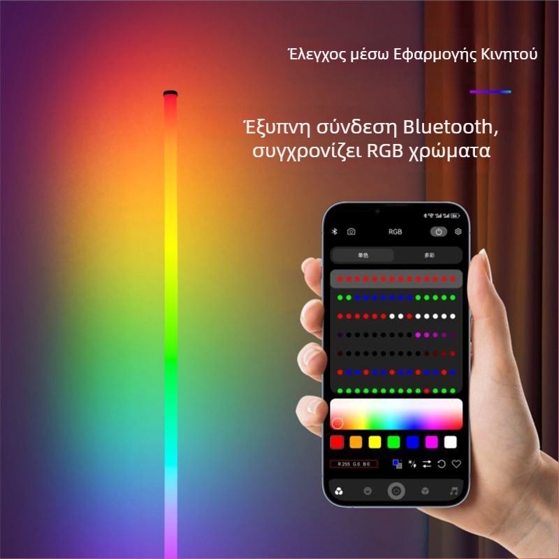 Φωτιστικό δαπέδου LED, ρυθμιζόμενο ύψος, σώμα PC+PP, κάλυψη 5–10 m², τηλεχειριστήριο