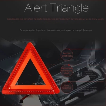 LED φωτιζόμενο σήμα προειδοποίησης τρίποδου με τρίγωνο για αυτοκίνητο, υλικό: βενζόλιο + σίδηρος, τροφοδοσία με μπαταρίες (3×5 μπαταρίες)