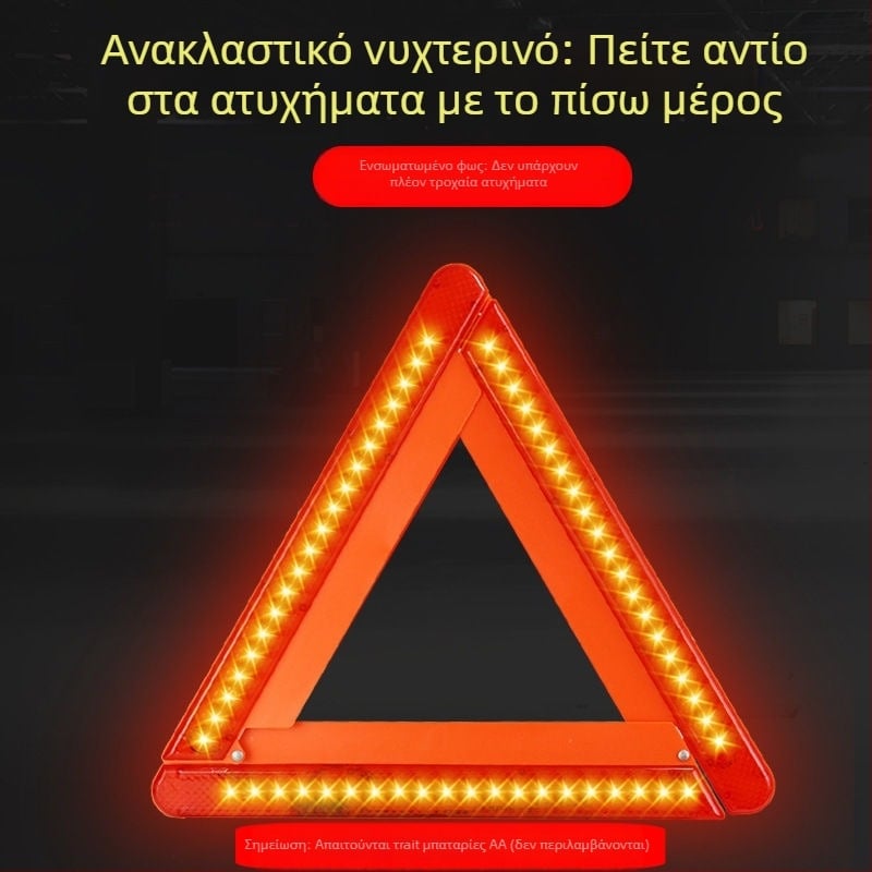 LED φωτιζόμενο σήμα προειδοποίησης τρίποδου με τρίγωνο για αυτοκίνητο, υλικό: βενζόλιο + σίδηρος, τροφοδοσία με μπαταρίες (3×5 μπαταρίες)