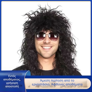 Περούκα cosplay – κοντό μαλλί, πανκ ροκ στυλ, ίνες ανθεκτικές σε υψηλή θερμοκρασία, μπορεί να βαφτεί και να περμανθεί, μοντέλο KZ-001