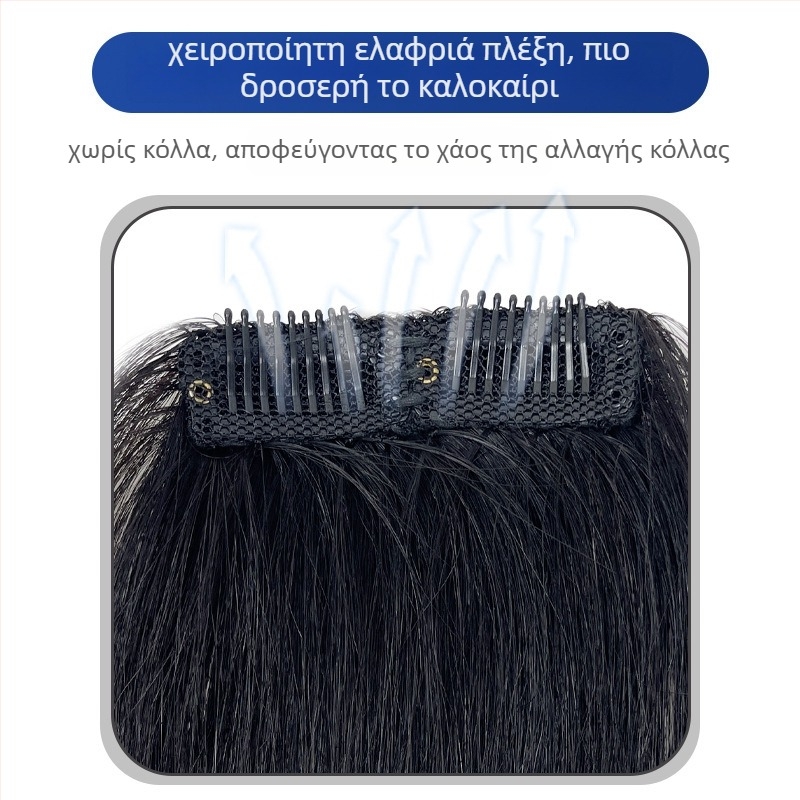 Ανδρικό τεμάχιο μαλλιών από φυσικά ανθρώπινα μαλλιά – χειροποίητο, ευθύ μπροστινό μέρος, για κάλυψη υψηλού μετώπου; μπορεί να βαφτεί.