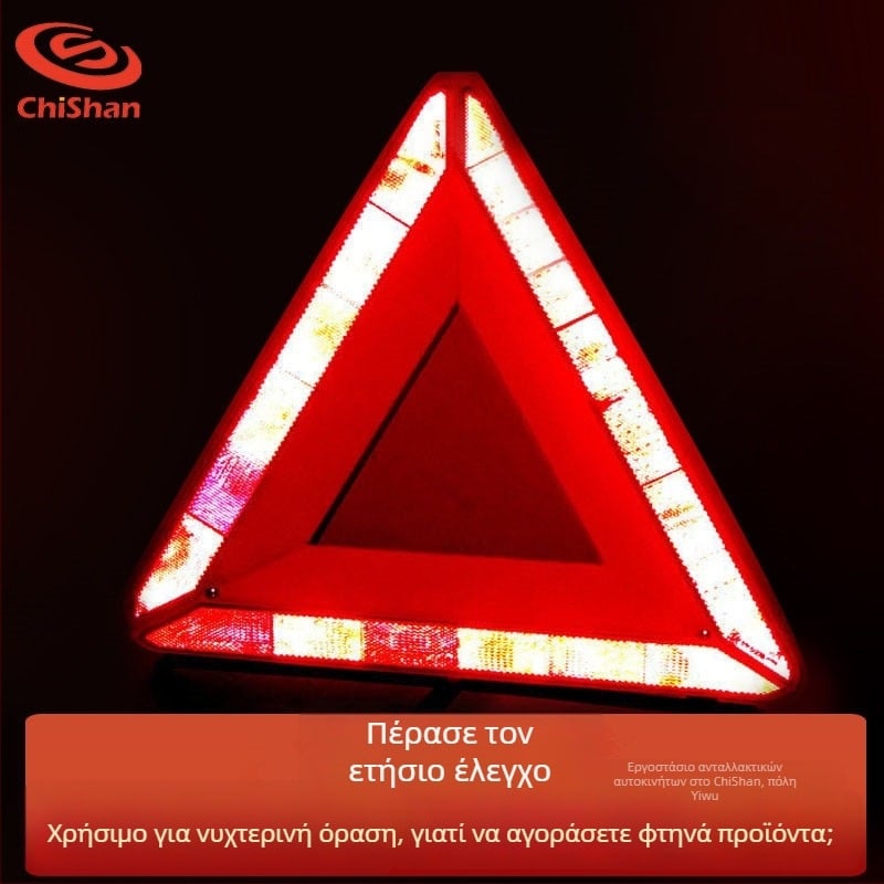 Τρίγωνο προειδοποίησης αυτοκινήτου, πτυσσόμενο, ABS, ανακλαστική επιφάνεια, βάση τρίποδου, 650 g