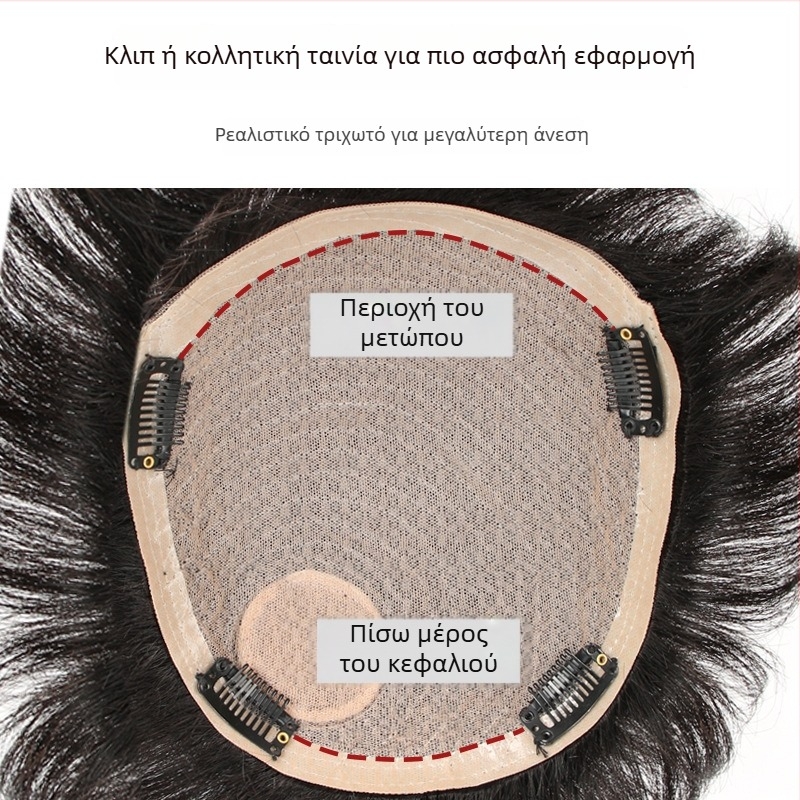 Ανδρική περούκα από πραγματικά μαλλιά, πάνελ κορυφής για κάλυψη της κορυφής, κοντό ίσιο μαλλί, ελαφριά και διαπνέουσα, μπορεί να βαφτεί και να περμανθεί.