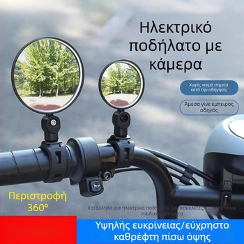 Καθρέφτης οπισθοπορείας – Μάρκα Qiwang, Κωδικός A10507, Υλικό: Άλλο, Τάση: Άλλο