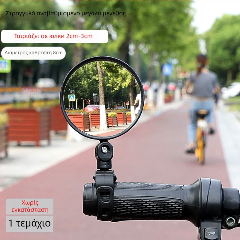 Καθρέφτης οπισθοπορείας – Μάρκα Qiwang, Κωδικός A10507, Υλικό: Άλλο, Τάση: Άλλο