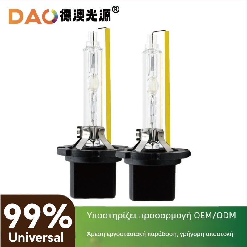 D2H HID λαμπτήρας υψηλής φωτεινότητας Xenon, 55W 12V, universal plug-in, 6000LM, 30000h, 5500K-6500K