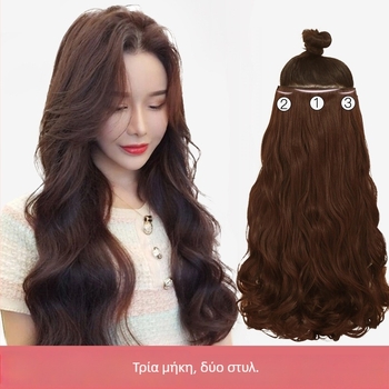 Περούκα – σετ τριών μερών με αφράτες κυματιστές μπούκλες, μακριά σγουρά και ίσια μαλλιά, θερμοανθεκτικές ίνες, κατάλληλη για όλους τους τόνους δέρματος