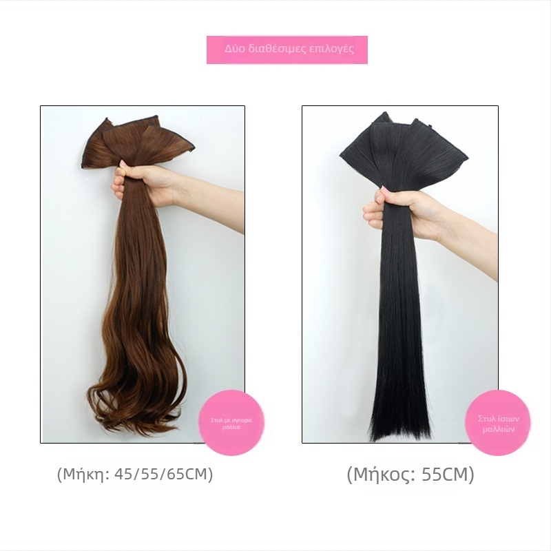 Περούκα – σετ τριών μερών με αφράτες κυματιστές μπούκλες, μακριά σγουρά και ίσια μαλλιά, θερμοανθεκτικές ίνες, κατάλληλη για όλους τους τόνους δέρματος