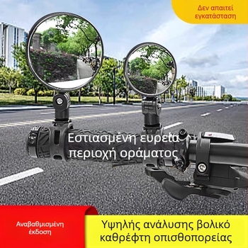 Οπίσθιος καθρέπτης ποδηλάτου, Qiwang, Υλικό: Άλλο, Τάση: Άλλο