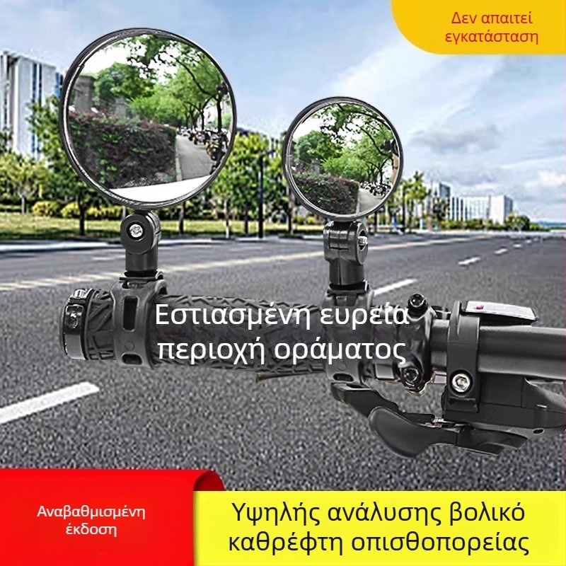 Οπίσθιος καθρέπτης ποδηλάτου, Qiwang, Υλικό: Άλλο, Τάση: Άλλο