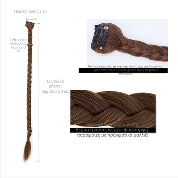 Χειροποίητη υφαντή περούκα με πλέξη ψαριού-οστού και στριφογυριστή πλεξούδα; μοντέλο πλέξης: πλεκτό; ίσια τρίχα; υλικό μαλλιών: σύρμα υψηλής θερμοκρασίας