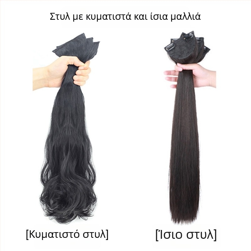 Τμήμα περούκας για γυναίκες, μακριά ίσια συνθετικά μαλλιά, σετ 3 τεμαχίων ινών χημικών, ανθεκτικό στη θερμότητα, χωρίς βαφή με θέρμανση, αρχαίο στυλ