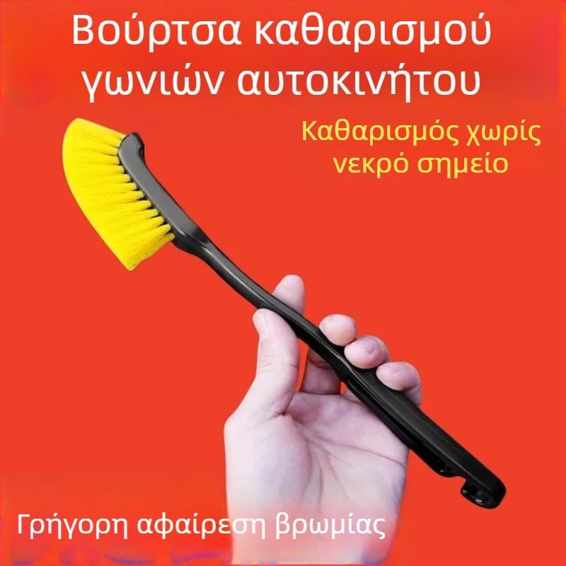 Βούρτσα καθαρισμού τροχών αυτοκινήτου – πλαστική κατασκευή, μάρκα Qiwang
