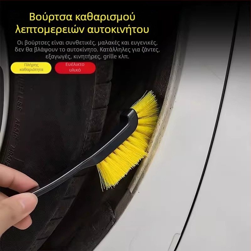 Βούρτσα καθαρισμού τροχών αυτοκινήτου – πλαστική κατασκευή, μάρκα Qiwang