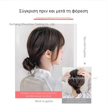 Περούκα για κότσο με πραγματικά μαλλιά και δαχτυλίδι μαλλιών, φυσική εμφάνιση, μηχανική επεξεργασία