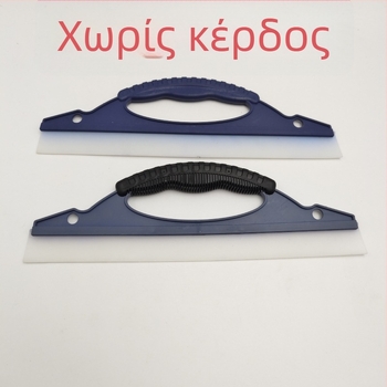 Εργαλείο φιλμ αυτοκινήτου – μαλακός πλαστικός σιλικόνης σκραπερ, Δ-σχήματος, μάρκα YW, συσκευασία 120 τεμάχια με κόλλα; 240 τεμάχια χωρίς κόλλα