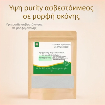 Σκόνη οξειδίου του ασβεστίου για οικιακή απολύμανση, αποξήρανση και προστασία από υγρασία και μούχλα, 200 g σε σακούλα