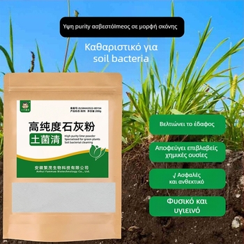 Σκόνη οξειδίου του ασβεστίου για οικιακή απολύμανση, αποξήρανση και προστασία από υγρασία και μούχλα, 200 g σε σακούλα