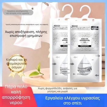 Αποξηραντικό σακουλάκι για κρέμασμα — 200 τεμ., 80 g, σακούλα, ξήρανση και αποφυγή υγρασίας