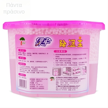 Green Umbrella αφυγραντικό αποξηραντικό για εσωτερικά ντουλάπια – απορρόφηση υγρασίας, σετ 36 τεμάχια