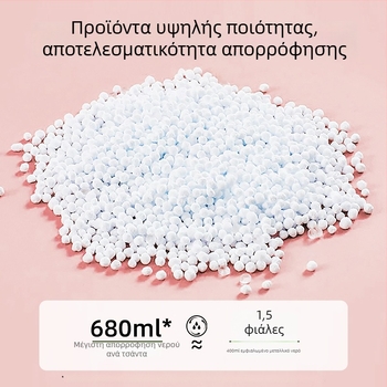 Κρεμάμενο σακουλάκι αποξηραντικό για ντουλάπες, υπνοδωμάτια και εστίες – απορροφητής υγρασίας με άρωμα λευκό ροδάκινο, 0,23 kg