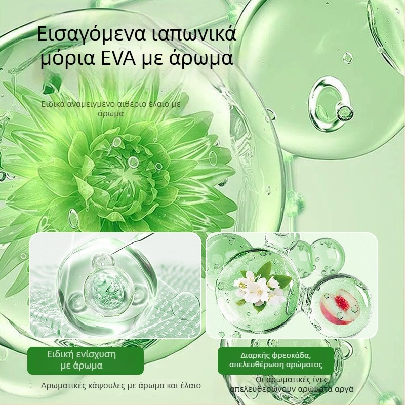 Κρεμάμενο σακουλάκι αποξηραντικό για ντουλάπες, υπνοδωμάτια και εστίες – απορροφητής υγρασίας με άρωμα λευκό ροδάκινο, 0,23 kg