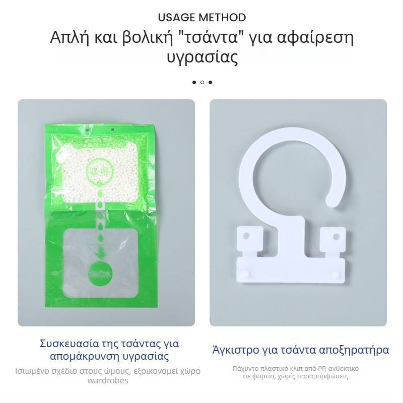 Αποξηραντικό χλωριούχο ασβέστιο για αποξήρανση δωματίων — μάρκα Qingrunjia; λειτουργία: ξήρανση και έλεγχος υγρασίας; βάρος 100 g; κατάλληλο για κρέμαση