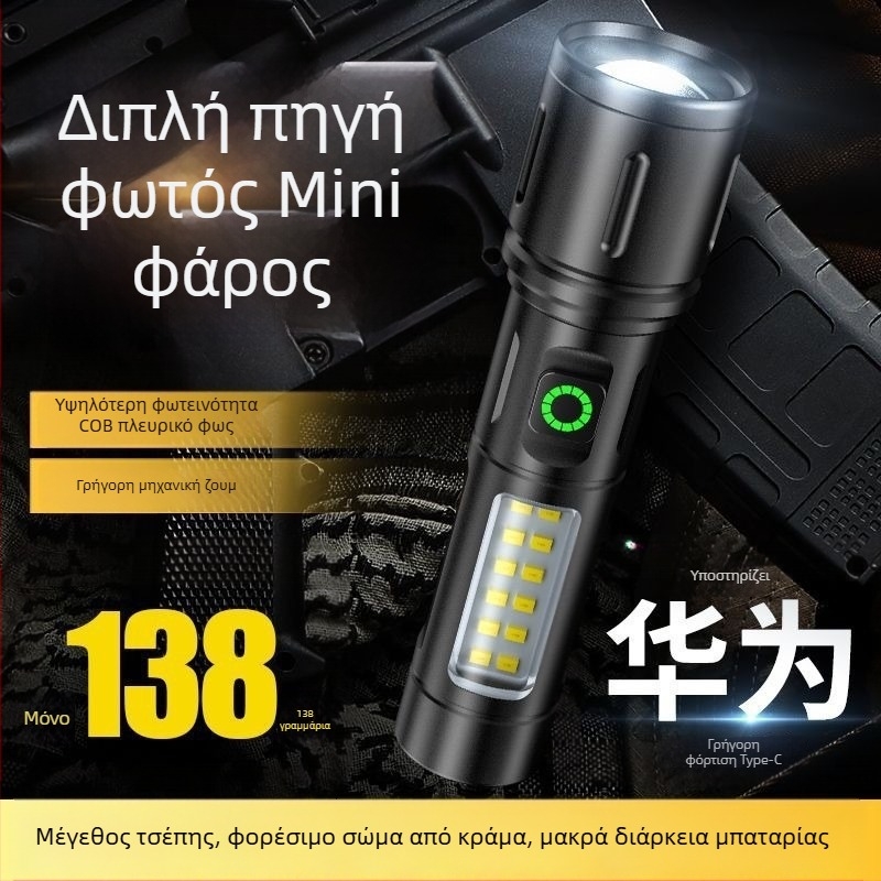 Φανάρι από κράμα αλουμινίου με φόρτιση USB-C, COB + LED φως, περιστροφή 360°, δέσμη έως 500 m, εξωτερικό φως εργασίας