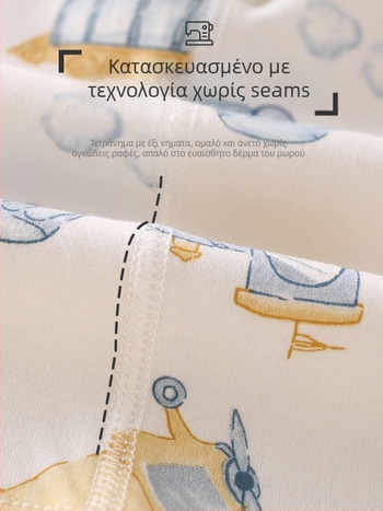 Unisex παιδικό σετ πιτζάμες από 100% βαμβάκι, μακριά μανίκια, κατηγορία Α, αντιβακτηριακές, με στρογγυλό λαιμό χωρίς ραφές