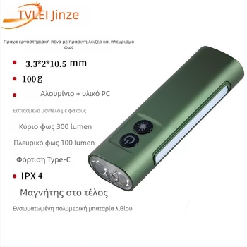 Φακός LED από κράμα αλουμινίου, 5W, επαναφορτιζόμενη μπαταρία 1000mAh, χειροκίνητη τροφοδοσία, με λουρί κλειδιών, εμβέλεια ≥ 500 m