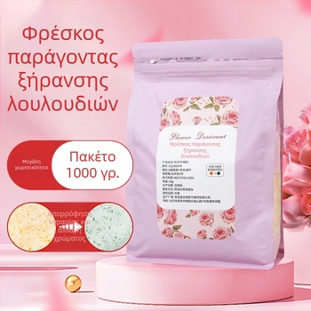 Αποξηραντικό λουλουδιών σε σακούλα για DIY αποξηραμένα λουλούδια (Μάρκα: Changquan; Λειτουργία: Ξήρανση και Αφυδάτωση; Βάρος: 1 kg; Συσκευασία: σακούλα; Τοποθέτηση: Οριζόντια)