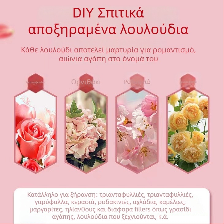 Αποξηραντικό λουλουδιών σε σακούλα για DIY αποξηραμένα λουλούδια (Μάρκα: Changquan; Λειτουργία: Ξήρανση και Αφυδάτωση; Βάρος: 1 kg; Συσκευασία: σακούλα; Τοποθέτηση: Οριζόντια)