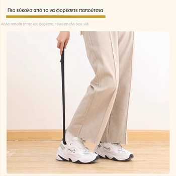 Μαγνητικό καλαπόδι με μακριά λαβή για οικιακή χρήση — Επιμηκυμένη λαβή, διευκολύνει τα παπούτσια για ηλικιωμένους και εγκύους, χωρίς κάμψη