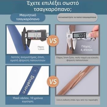 Μαγνητικό καλαπόδι με μακριά λαβή για οικιακή χρήση — Επιμηκυμένη λαβή, διευκολύνει τα παπούτσια για ηλικιωμένους και εγκύους, χωρίς κάμψη