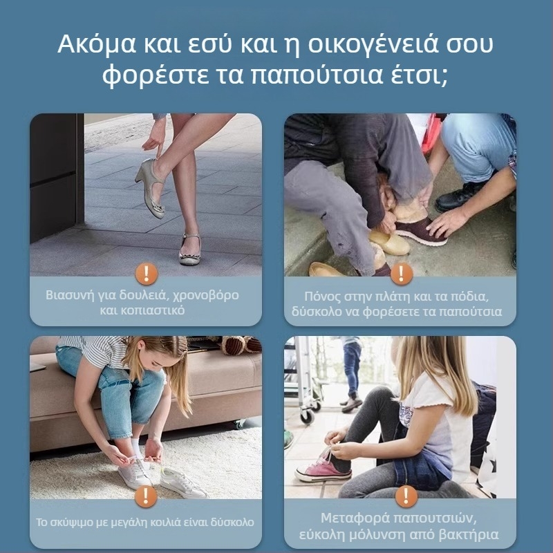 Μαγνητικό καλαπόδι με μακριά λαβή για οικιακή χρήση — Επιμηκυμένη λαβή, διευκολύνει τα παπούτσια για ηλικιωμένους και εγκύους, χωρίς κάμψη