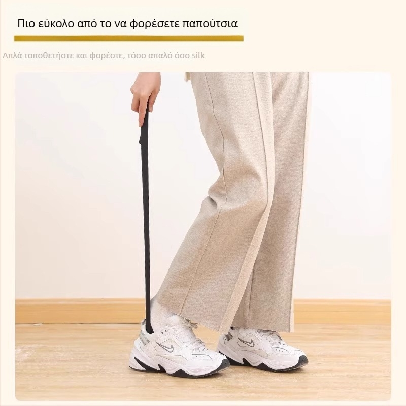 Μαγνητικό καλαπόδι με μακριά λαβή για οικιακή χρήση — Επιμηκυμένη λαβή, διευκολύνει τα παπούτσια για ηλικιωμένους και εγκύους, χωρίς κάμψη