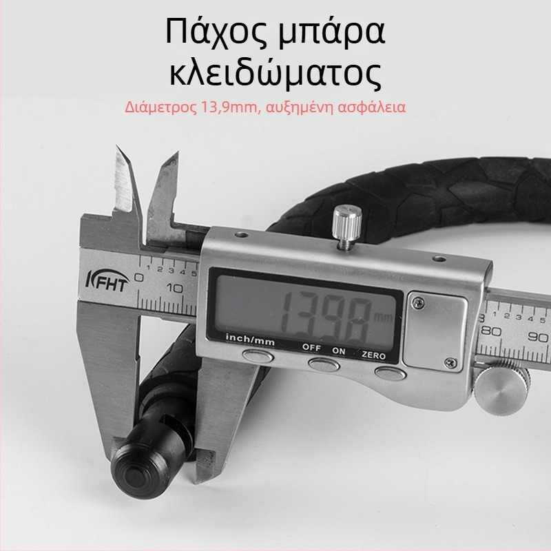 Κλειδαριά U-σχήματος από σιλικόνη για ηλεκτρικά οχήματα, μοτοσικλέτες και ποδήλατα – Μοντέλο 601, Βάρος 900 g, Στυλ: Ελαφρύ Πολυτελές