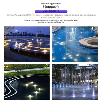 Υποβρύχιο LED φως για σιντριβάνια και πισίνες, ανοξείδωτη κατασκευή, IP68, 24V, Osram LED με 9 διόδους, έλεγχος DMX512