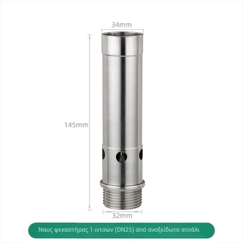 304 Ανοξείδωτος χάλύβας ακροφύσιο φουσκώματος φοντάν, εξωτερικό τοπίο νερού, μονή κεφαλή