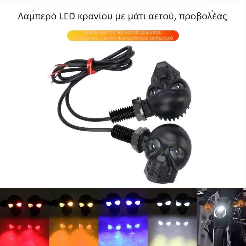 Φωτεινή LED βοηθητική λυχνία μοτοσικλέτας με σχέδιο κρανίου και προβολέα ματιού αετού (12V, ABS, μοντέλο motor235, ζωή 50000 h, συμβατό με φλας μοτοσικλέτας)