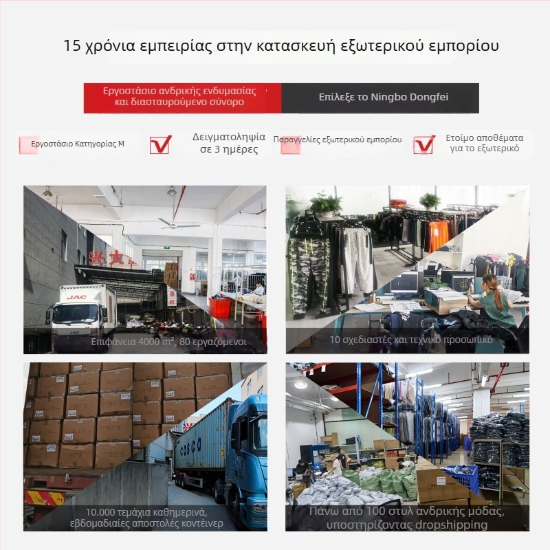 Ανδρικό παλτό μέσου μήκους, διπλού ράφματος με γείσο και πέτο γιακά, ύφασμα βαμβακο‑μίγμα (60% πολυεστέρας) με επένδυση πολυεστέρα (60%)