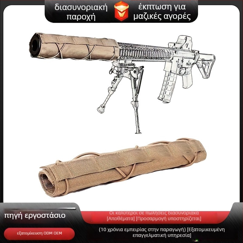 Σετ σιγαστήρα τακτικού εξοπλισμού για αθλήματα σε εξωτερικούς χώρους – Unisex, προστασία καμουφλάζ, κιτ τακτικών αξεσουάρ, Άνοιξη 2022