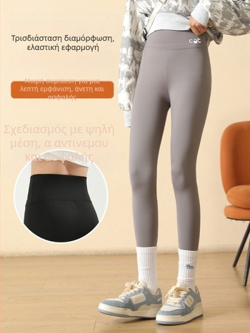 Κοριτσίστικα κολάν με σχέδιο καρχαρία, υψηλή μέση, νάιλον 81,2%, μήκος 9/10, ελαστική ζώνη, άνοιξη 2024, για κορίτσια άνω των 8 ετών (ύψος 140 εκ.)