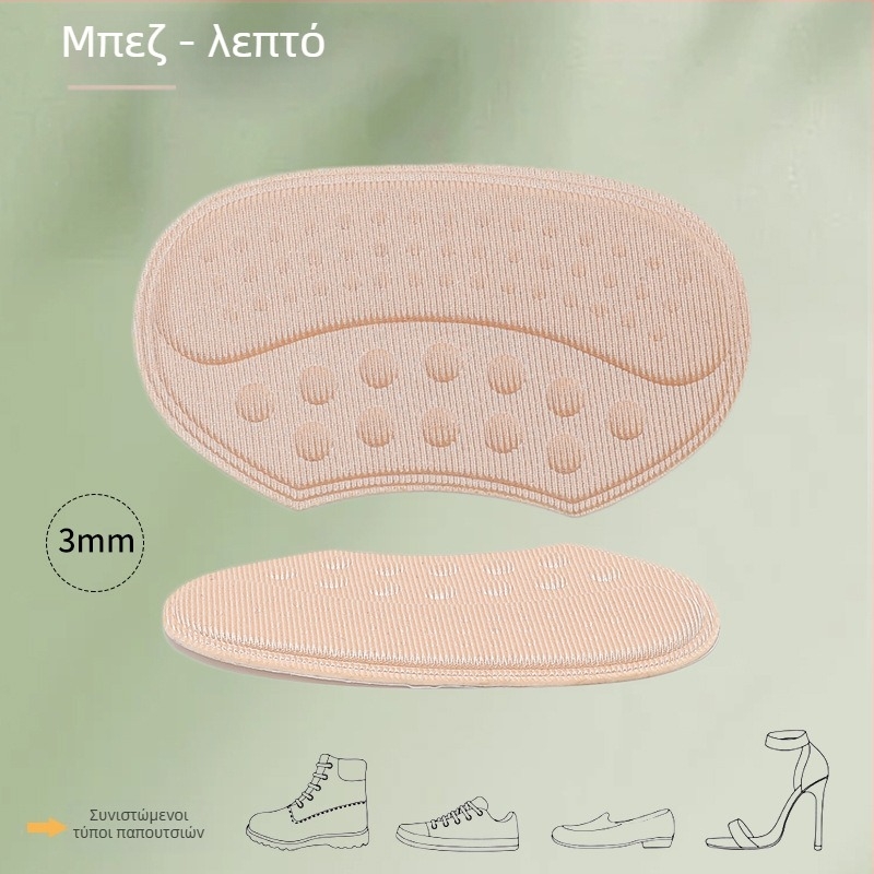 Κολλητική επιφάνεια φτέρνας σε σχήμα πεταλούδας – ημιπερίβλημα, αντιτριβή, αντιολισθητικό, αφρώδες κράτημα φτέρνας