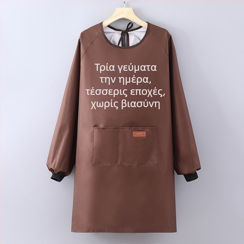 Ποδιά κουζίνας με μακριά μανίκια, αδιάβροχη και ανθεκτική στα λίπη, πολυεστέρας, ενήλικες, για εστίαση