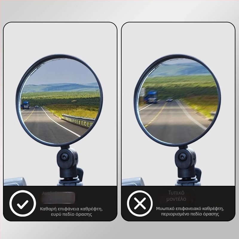 Καθρέφτης οπισθοπορίας για ηλεκτρικά οχήματα και ποδήλατα – στρογγυλός, ρυθμιζόμενος καθρέφτης για τυφλά σημεία, ευρύ πεδίο ορατότητας