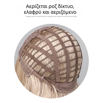 Περούκα καθημερινή με μεσαίο χωρισμό, θερμοανθεκτικό συνθετικό ἰνὰ, φυσικό καθημερινό στυλ, φράντζα: ίσια ή κεκλιμένη, μη βαφεται