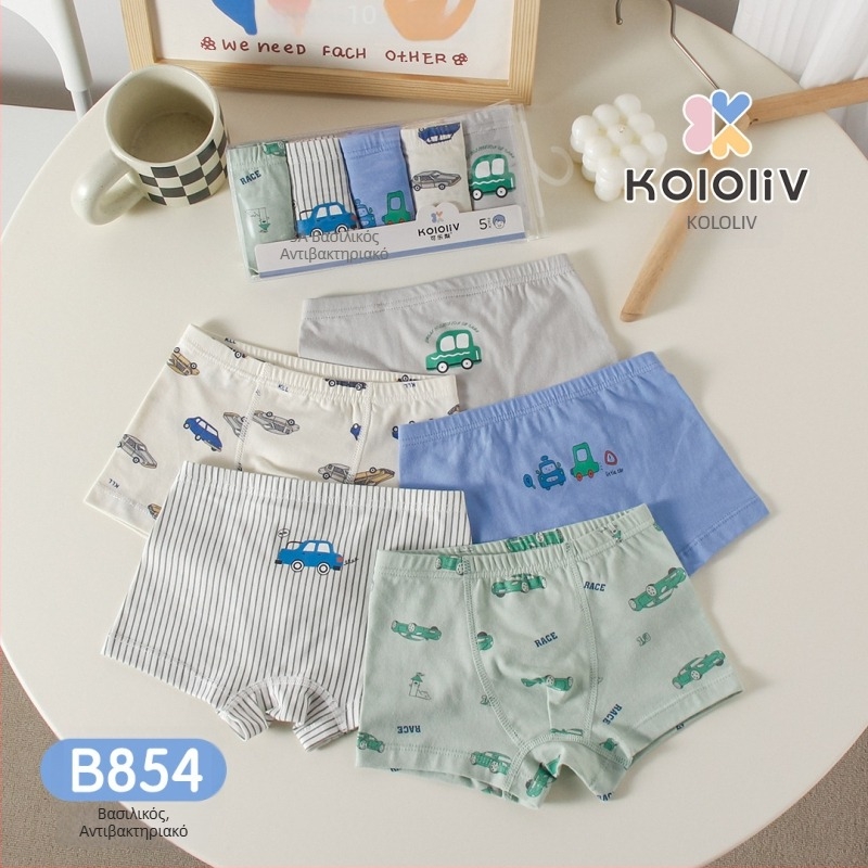 Παιδικά μποξέρ εσώρουχα από 100% βαμβάκι, Κατηγορίας Α, για αγόρια 8+ ετών (ύψος πάνω από 140 cm), Άνοιξη 2024