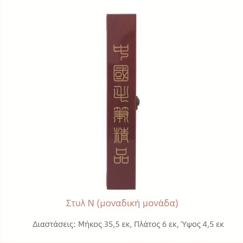 Ξύλινο κουτί δώρου, νέο κινεζικό στυλ, με εκτυπωμένο λογότυπο, έτοιμο για δώρο σε γενέθλια και πανσέληνο